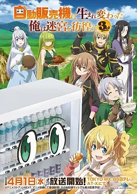 大地高清电影免费观看-墨色山海