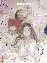 大地高清电影免费观看-周末不打烊
